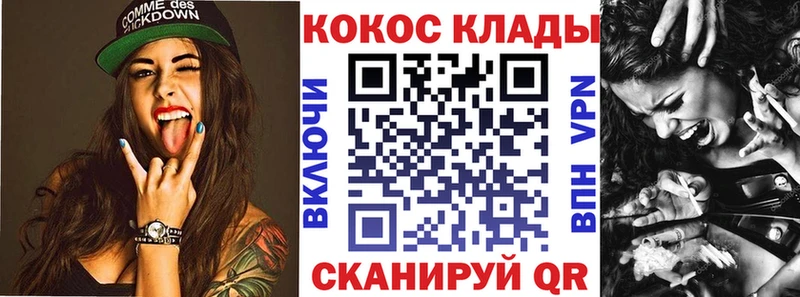 Все наркотики Лиски Гашиш  Кокаин  МЕТАМФЕТАМИН  Канабис  Меф мяу мяу 
