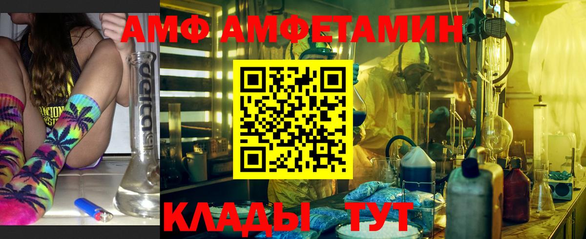 Лиски  Бошки Шишки  Cocaine  Вход с VPN  АМФЕТАМИН кристаллы  Гашиш  А ПВП СОЛЬ кристаллы  ГАШ  Мефедрон   МЕФ  Метамфетамин 