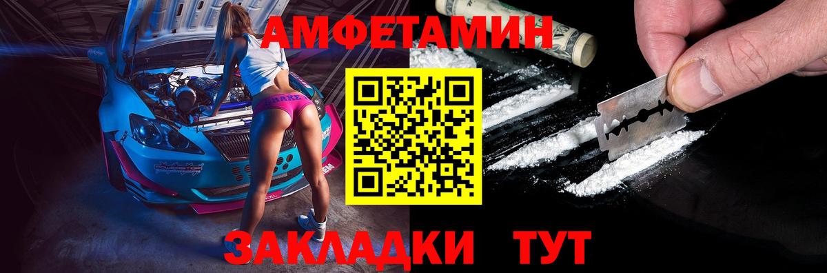 АМФ VHQ Лиски