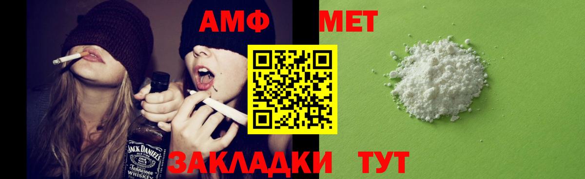 Лиски  АМФЕТАМИН  Вход с VPN  АМФЕТАМИН VHQ 