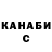 ГАШИШ hashish Marina Samxaradze