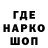Кодеиновый сироп Lean Purple Drank _Rentya Pony_
