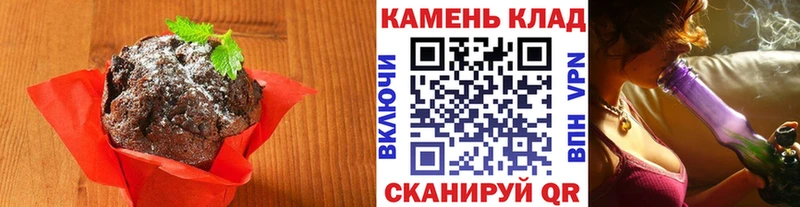 Еда ТГК конопля Лиски