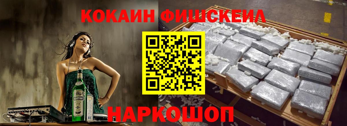 Cocaine Эквадор Лиски