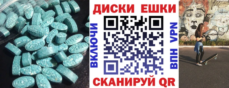Экстази TESLA  купить   Лиски 