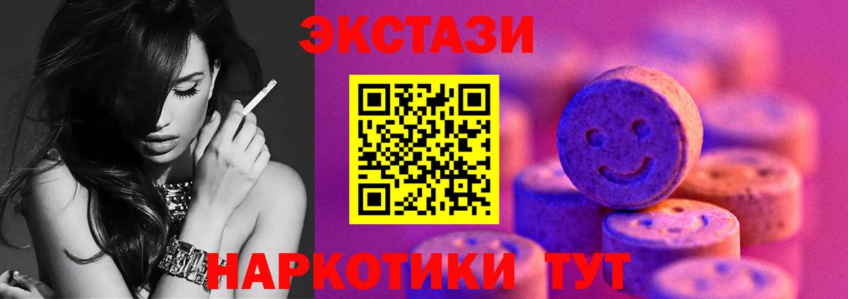 Ecstasy Punisher  блэк спрут рабочий сайт  Экстази  Лиски  Вход с VPN 