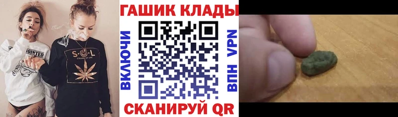 наркотики  Лиски  ГАШ гашик 