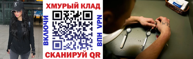 продажа наркотиков  Лиски  Героин белый 