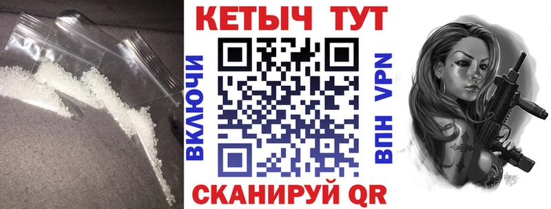 КЕТАМИН ketamine  Лиски 