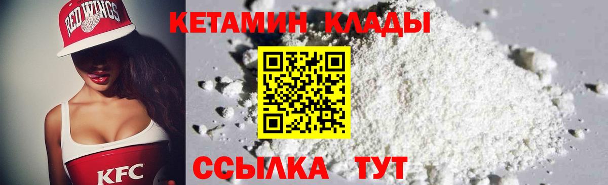  КОКАИН Лиски