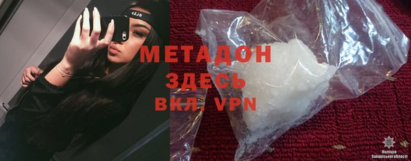 кокаин перу Абинск