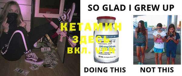 МДМА Абаза