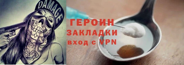гашик Абдулино