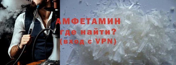 МДМА Абаза