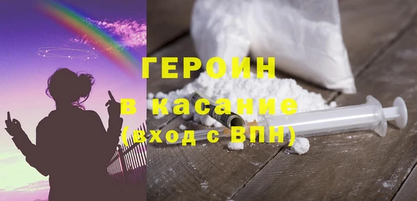 кокаин Алексин