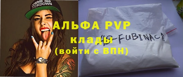 гашик Абдулино