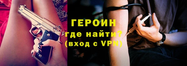 гашик Абдулино