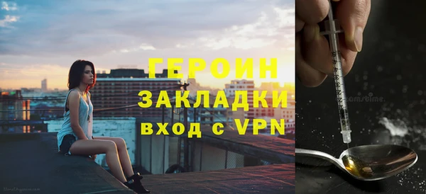 МДМА Абаза