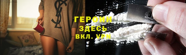 кокаин перу Абинск