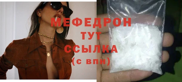 МДМА Абаза