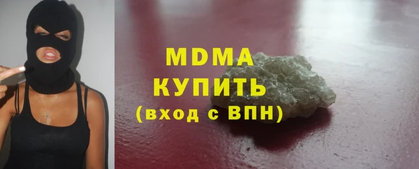 кокаин перу Абинск