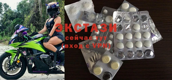 МДМА Абаза