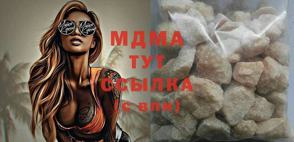 мефедрон мука Алзамай