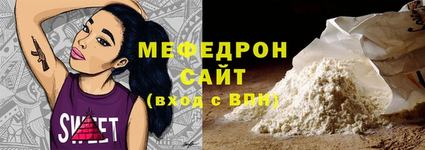 МДМА Абаза