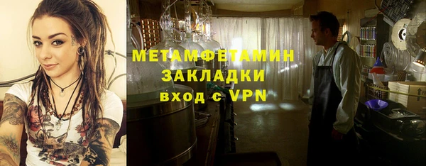 гашик Абдулино