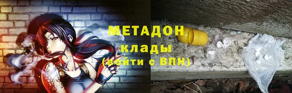 МДМА Абаза