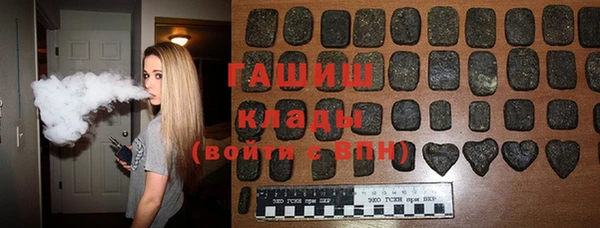 МДМА Абаза