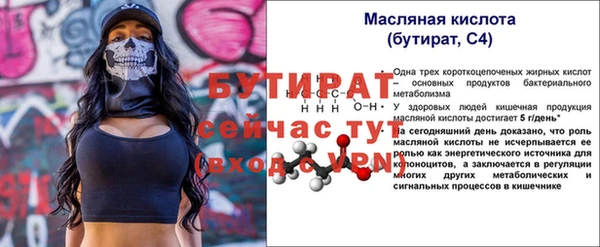 гашик Абдулино
