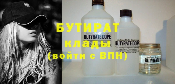 МДМА Абаза
