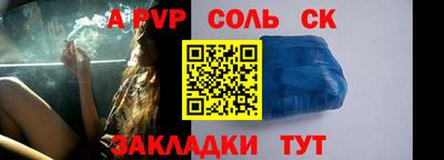 мяу мяу мука Камышлов