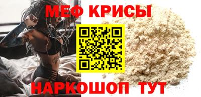 метамфетамин Канаш