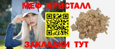 мяу мяу мука Камышлов