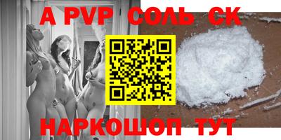 метамфетамин Канаш