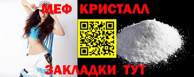 спиды Кандалакша