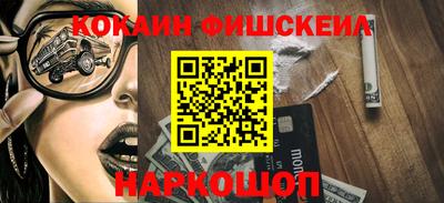 метамфетамин Канаш