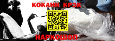 метамфетамин Канаш