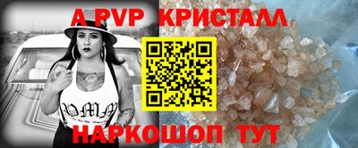мяу мяу мука Камышлов