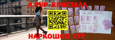 метамфетамин Канаш