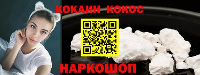 метамфетамин Канаш