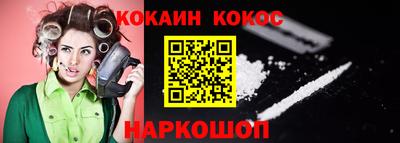 спиды Кандалакша