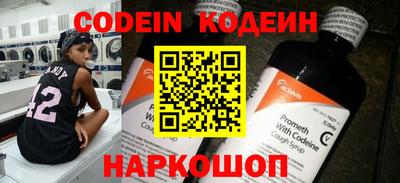 дживик Шебекино