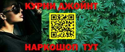 метамфетамин Канаш