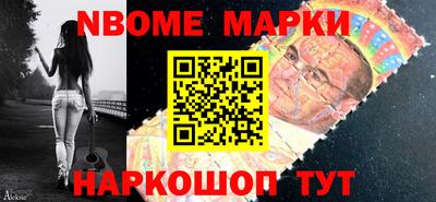 мяу мяу мука Камышлов
