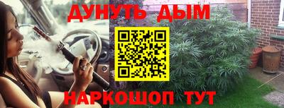 мяу мяу мука Камышлов