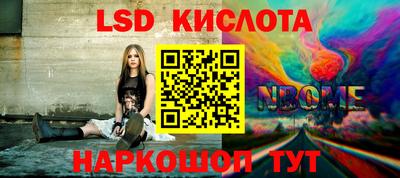 спиды Кандалакша