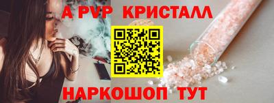 мяу мяу мука Камышлов